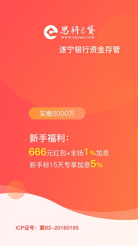 蕲春人才网app截图4