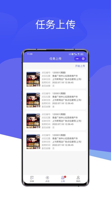 投豹官方版截图2