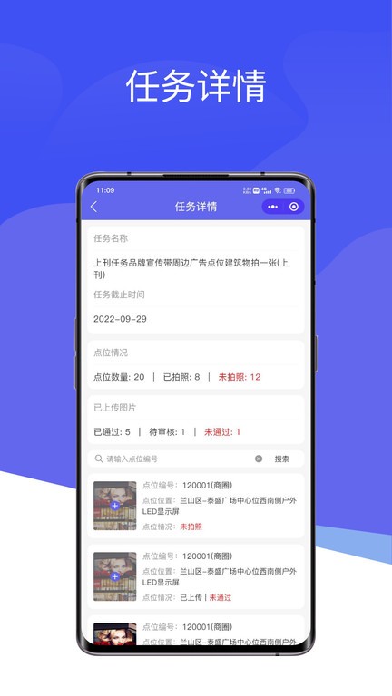 投豹官方版截图3