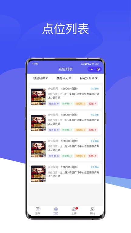 投豹官方版截图4