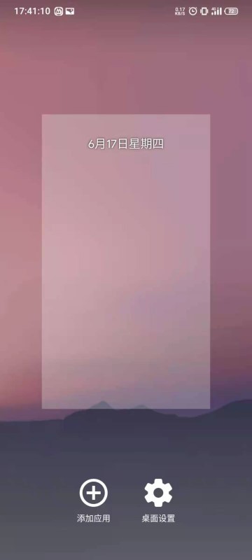 virtualxposed最新版(虚拟空间框架)截图3