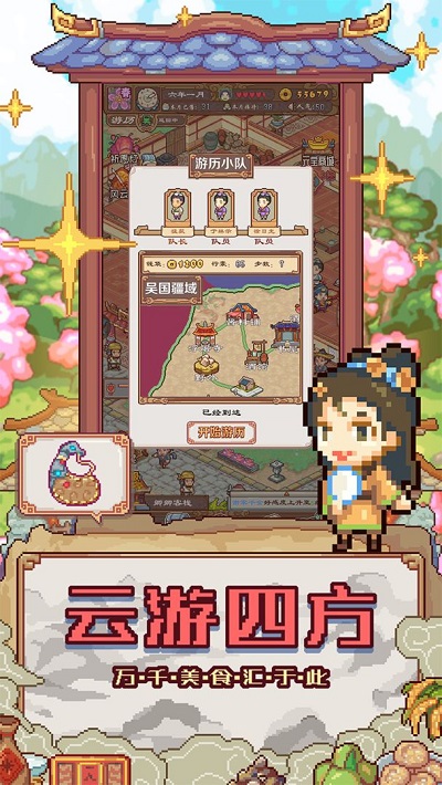 煮酒论英雄手游变态版截图5