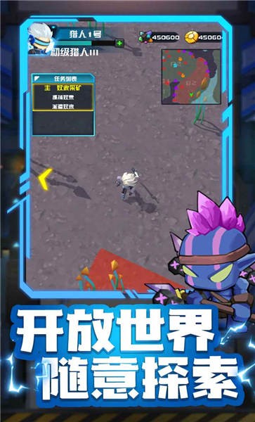 异形猎手官方版截图1