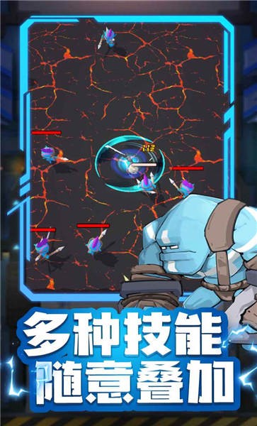 异形猎手官方版截图4