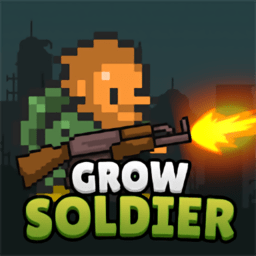 成长士兵手机版(GrowSoldier)
