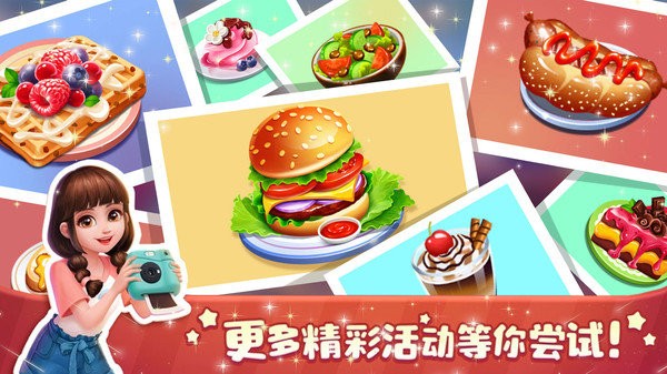 梦幻迷你饭店手机版截图2