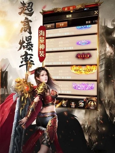 贪玩龙城手机版截图3