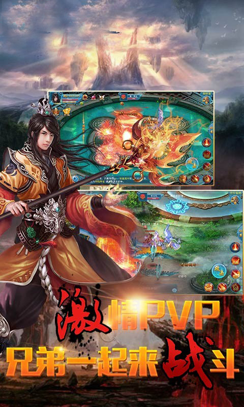 7733游戏昆仑仙途截图1