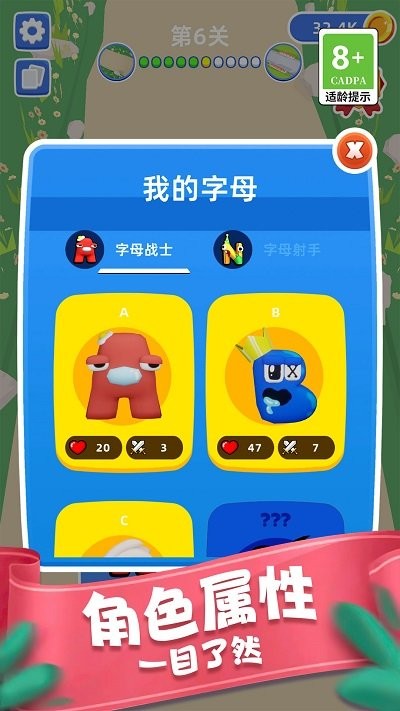 复制无限战争最新版截图2