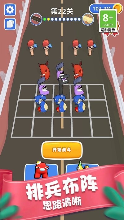 复制无限战争最新版截图3
