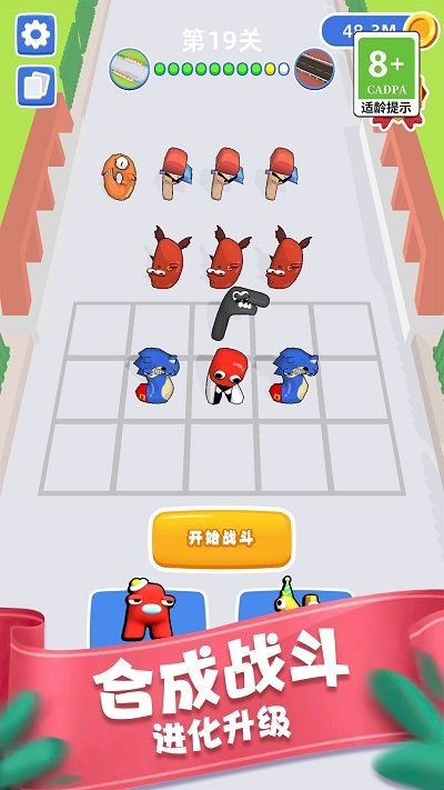 复制无限战争最新版截图4