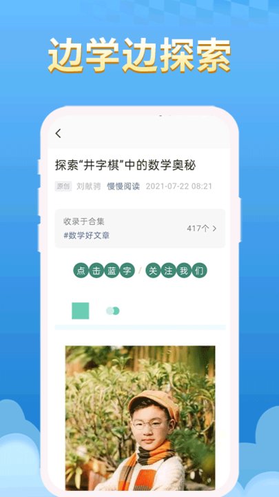 井字棋最新版截图4