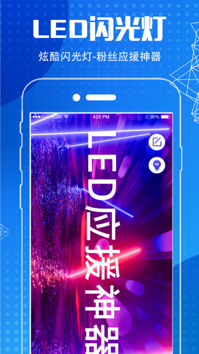 地图导航指南针app截图3