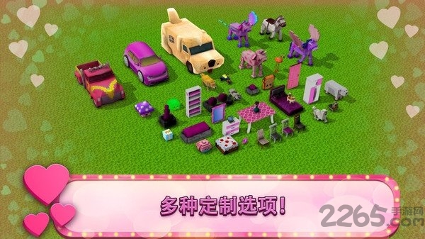 少女梦幻乐园安卓版下载