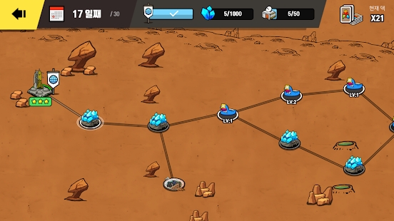 火星计划2手机版截图1
