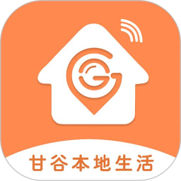 甘谷本地生活网