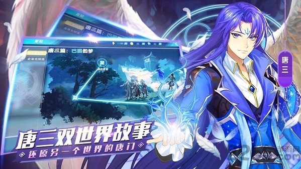 双武魂培养