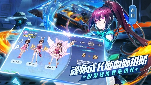 斗罗十年龙王传说官方版截图2