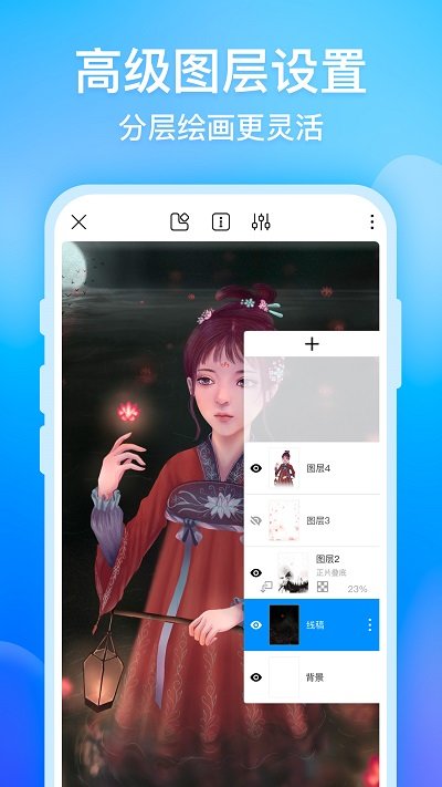 画世界app官方版截图2