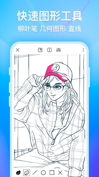 画世界app官方版截图3