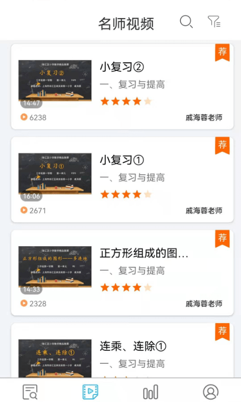 专课专练学生端app截图4