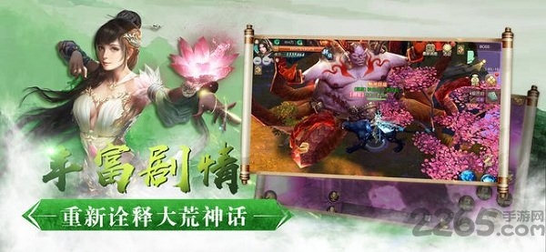 青丘情缘红包版截图2