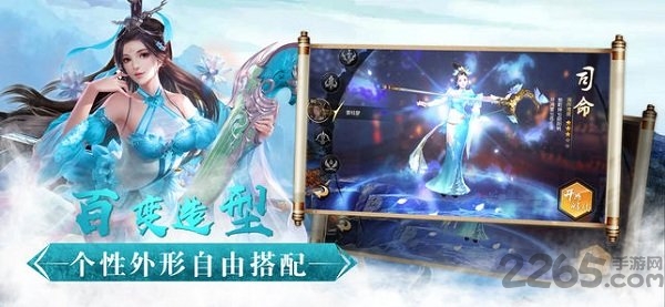 青丘情缘红包版截图3