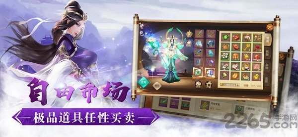 青丘情缘红包版截图4
