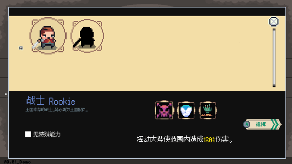 疯狂牧师游戏截图2