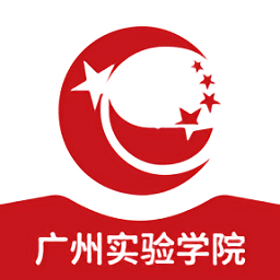广州实验学院官方版