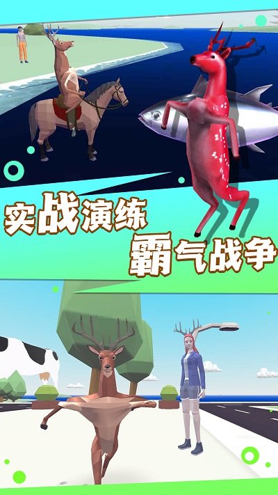 疯狂动物侦探社手游截图3