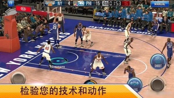 nba 2k mobile手游截图3