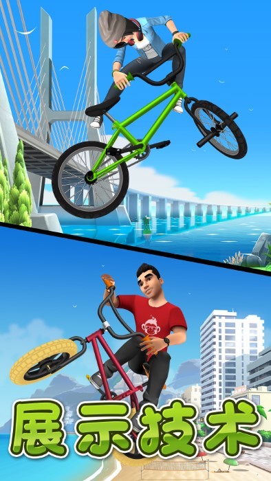 激情飞车游戏截图4