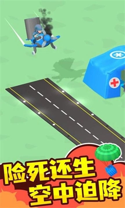 小小指挥官中文版截图1