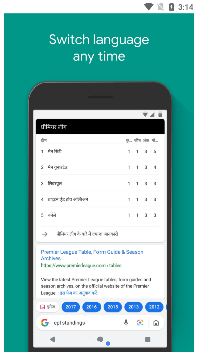 google go安装器截图4
