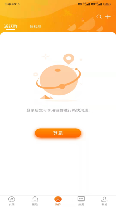 satzone手机版截图2