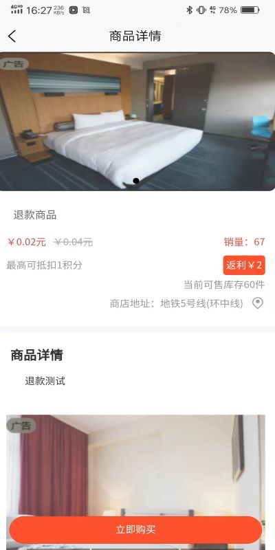 车之新最新版截图3