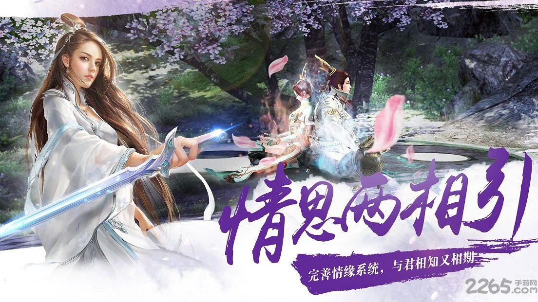 灵魂剑舞公益服截图3