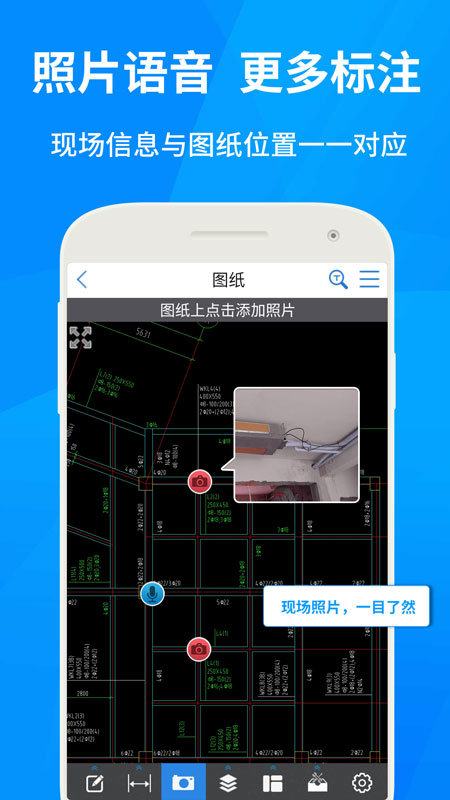 cad快速看图软件截图3