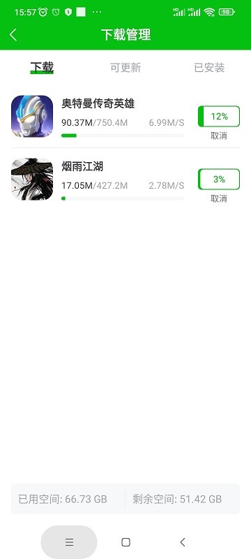 223游戏乐园app截图4
