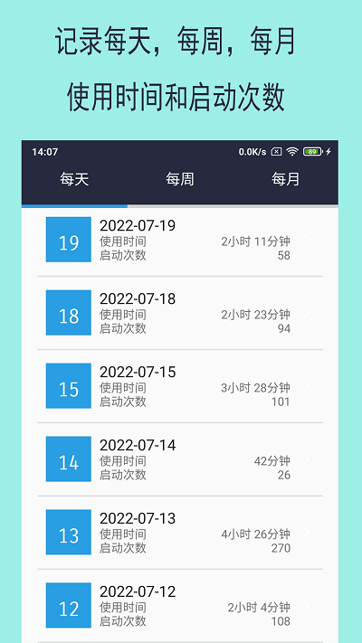 乐果手机控app截图2