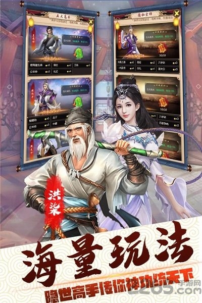 侠义无双单机版下载
