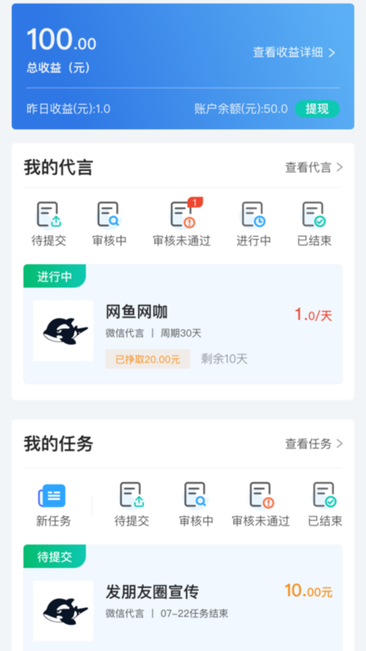 盘族客户端截图3
