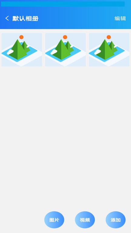 尴尬相册最新版截图2