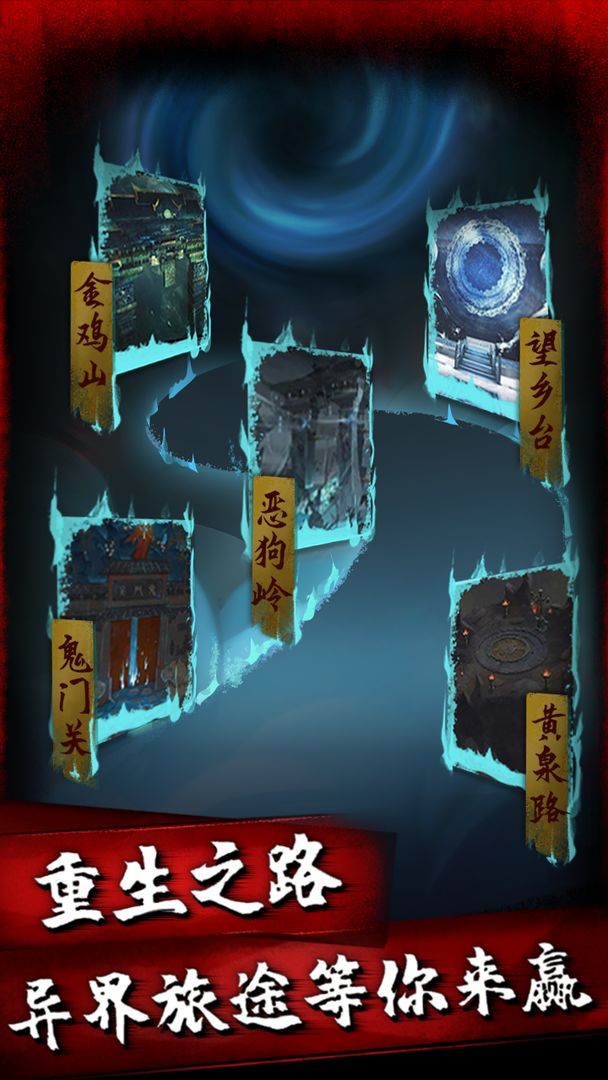 午夜狂欢手游截图3