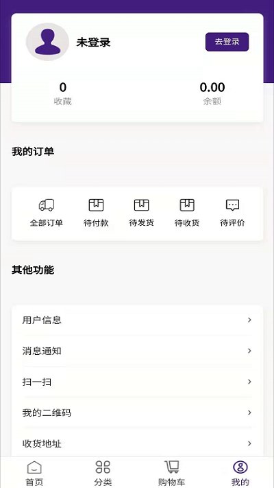 登瑞坊平台截图3