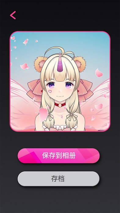 Miipu二次元捏脸截图3
