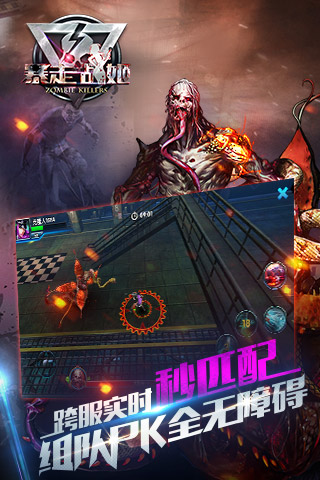 暴走战姬手游截图2