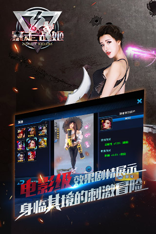 暴走战姬手游截图3