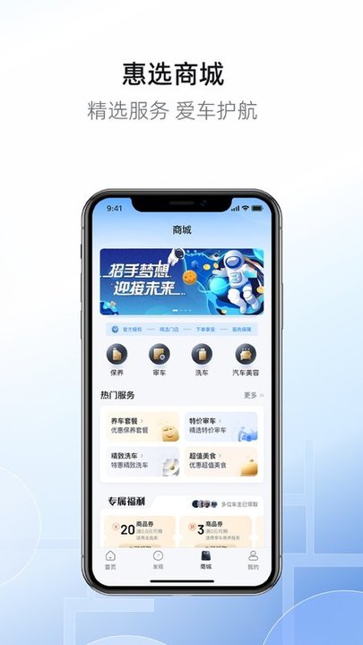 慧停车加app最新版截图4